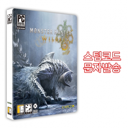 PC 몬스터헌터 와일즈 한글판 스팀 코드 문자발송