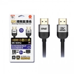 PS5 케이블 이이네 HDMI 8K 2.1 고급형 2M