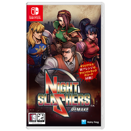 닌텐도 스위치 나이트 슬래셔즈 리메이크
