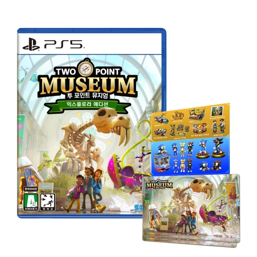 PS5 투포인트 뮤지엄 익스플로러 에디션