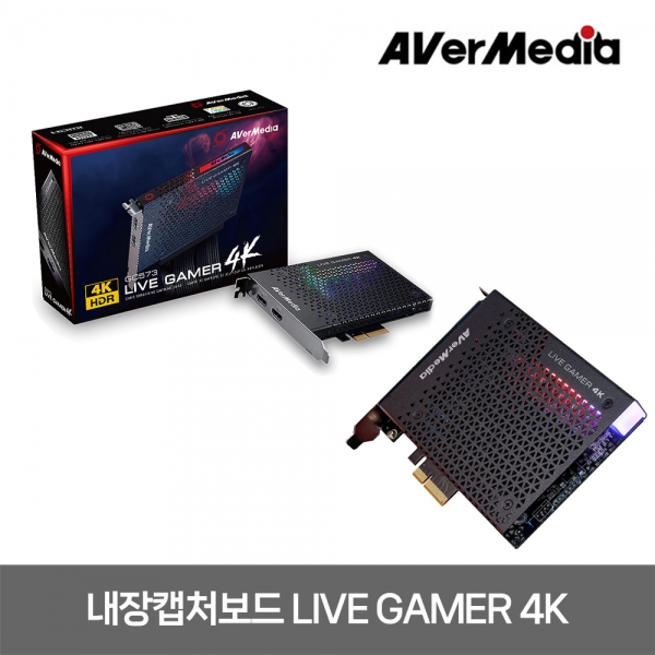 내장캡처보드 라이브 게이머 4K 에버미디어 GC573