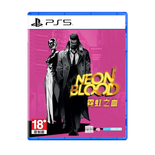 PS5 네온 블러드