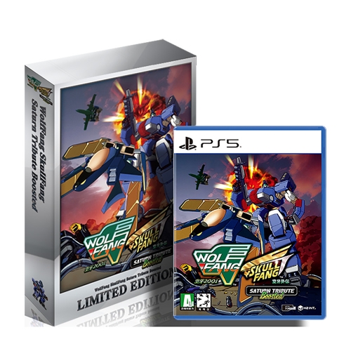 PS5 울프팽 스컬팽 새턴 트리뷰트 부스티드 한정판