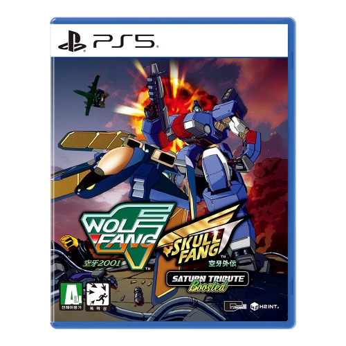 PS5 울프팽 스컬팽 새턴 트리뷰트 부스티드