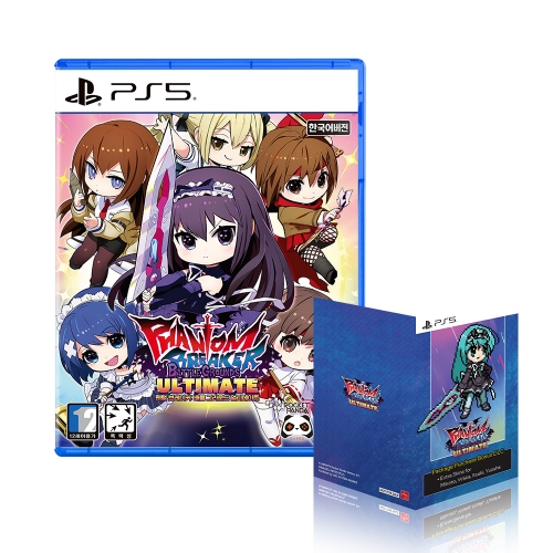 PS5 팬텀 브레이커 배틀 그라운드 얼티메이트