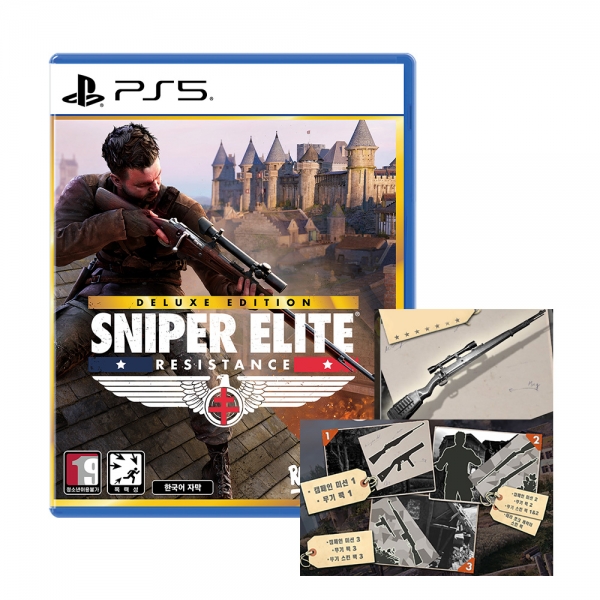PS5 스나이퍼 엘리트 레지스탕스 디럭스에디션