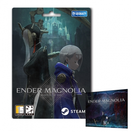 PC 엔더 매그놀리아 스팀 CIB