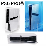 PS5 PRO 프로 본체 가로형 세로형 아크릴케이스 이이네 진열용
