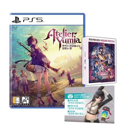 PS5 유미아의 아틀리에 추억의 연금술사와 창환의 땅