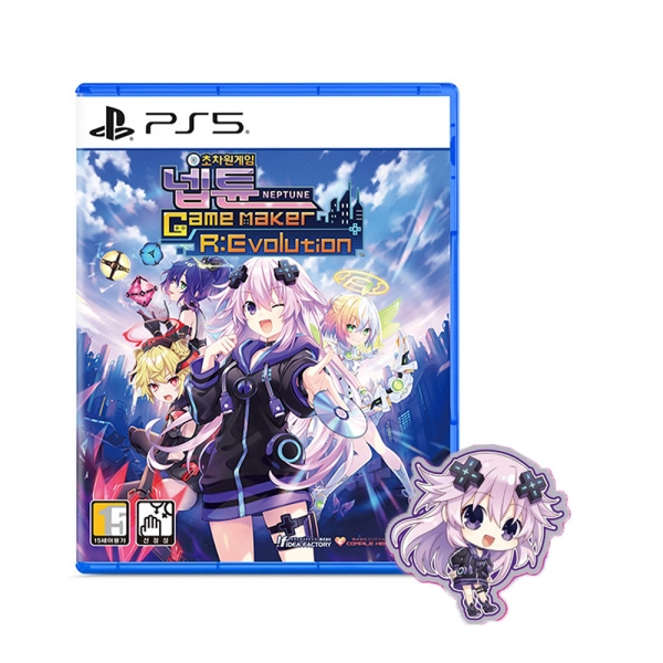 PS5 초차원게임 넵튠 게임 메이커 R 에볼루션