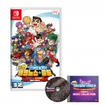 닌텐도 스위치 슈퍼 테크노스 월드 열혈 아케이드 클래식 컬렉션