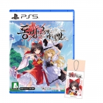 PS5 동방 스펠 카니발
