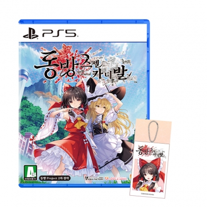 PS5 동방 스펠 카니발