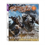 게이머즈 2025년 4월호 / 월간게이머즈