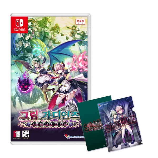 닌텐도 스위치 그림 가디언즈 서번트 오브 더 다크