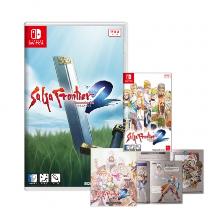 닌텐도 스위치 사가 프론티어2 리마스터