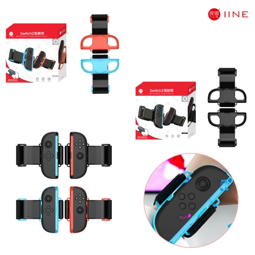 닌텐도 스위치2 조이콘2 암밴드 이이네 저스트댄스 렛츠겟핏 스포츠 손목밴드