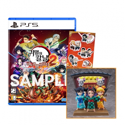 PS5 귀멸의 칼날 히노카미 혈풍담2 한정판