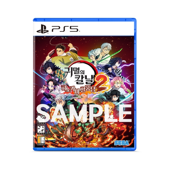 PS5 귀멸의 칼날 히노카미 혈풍담2