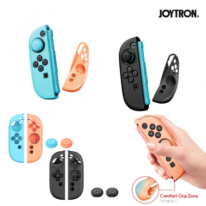 닌텐도 스위치2 조이콘2 조이트론 실리콘 케이스 그립 커버 세트