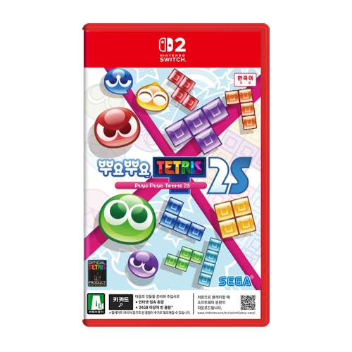 닌텐도 스위치2 뿌요뿌요 테트리스 2S