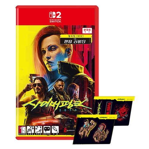 닌텐도 스위치2 사이버펑크 2077 얼티밋 에디션