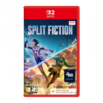 닌텐도 스위치2 스플릿 픽션