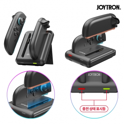 닌텐도 스위치2 조이콘2 조이트론 포터블 차징 충전 독