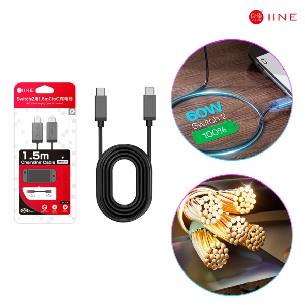 닌텐도 스위치2 이이네 차징 케이블 C to C 충전 데이터 전송