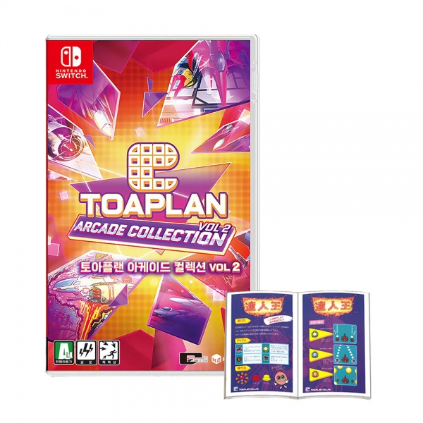 닌텐도 스위치 토아플랜 아케이드 컬렉션 Vol2