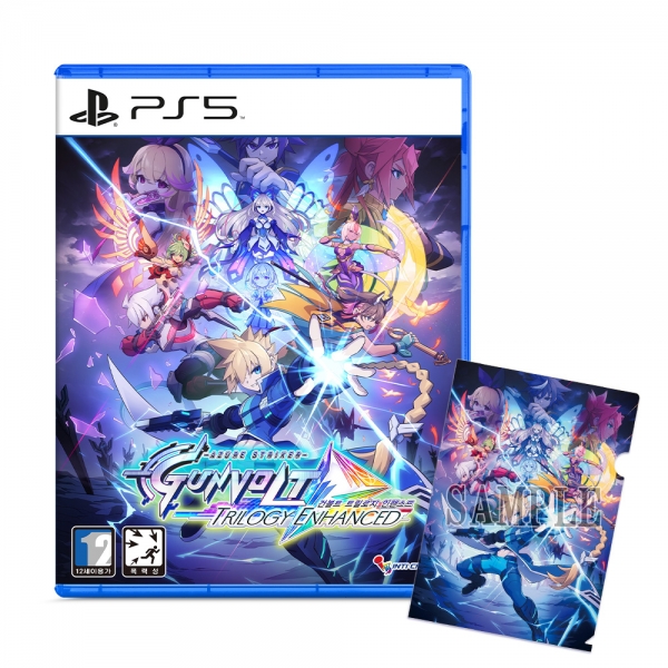 PS5 건볼트 트릴로지 인핸스드