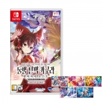 닌텐도 스위치 동방 탄막 카구라 판타지아 로스트