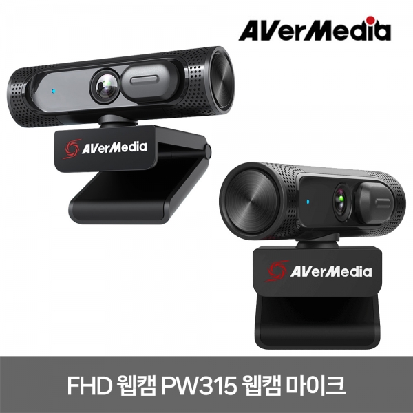 웹캠 카메라 FHD 에버미디어 PW315
