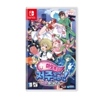 닌텐도 스위치 마모루 군은 저주받아 버렸다