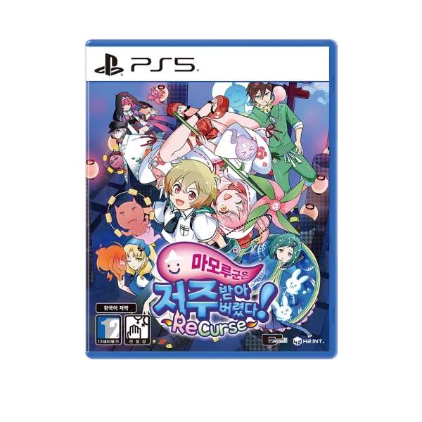 PS5 마모루 군은 저주받아 버렸다