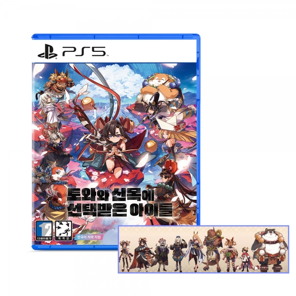 PS5 토와와 신목에 선택받은 아이들