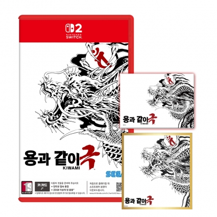 닌텐도 스위치2 용과같이 극 단독특전