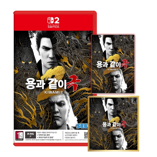 닌텐도 스위치2 용과같이 극2 단독특전