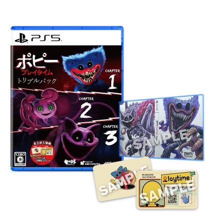 PS5 파피 플레이 타임 트리플 팩