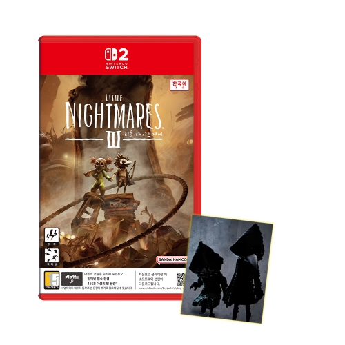 닌텐도 스위치2 리틀 나이트메어 3