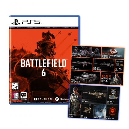 PS5 배틀필드 6 팬텀 에디션