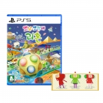 PS5 옛날 옛적에 괴혼