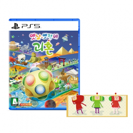 PS5 옛날 옛적에 괴혼