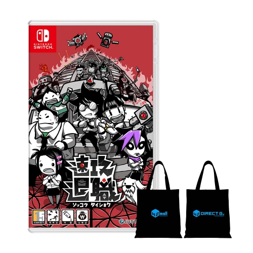 닌텐도 스위치 즉시 퇴사