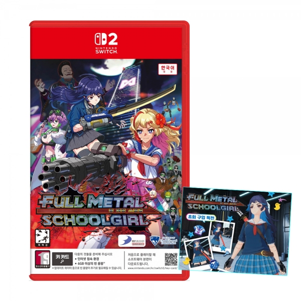닌텐도 스위치2 풀 메탈 스쿨걸