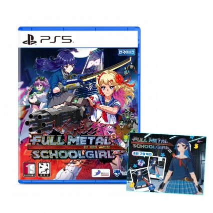 PS5 풀 메탈 스쿨걸