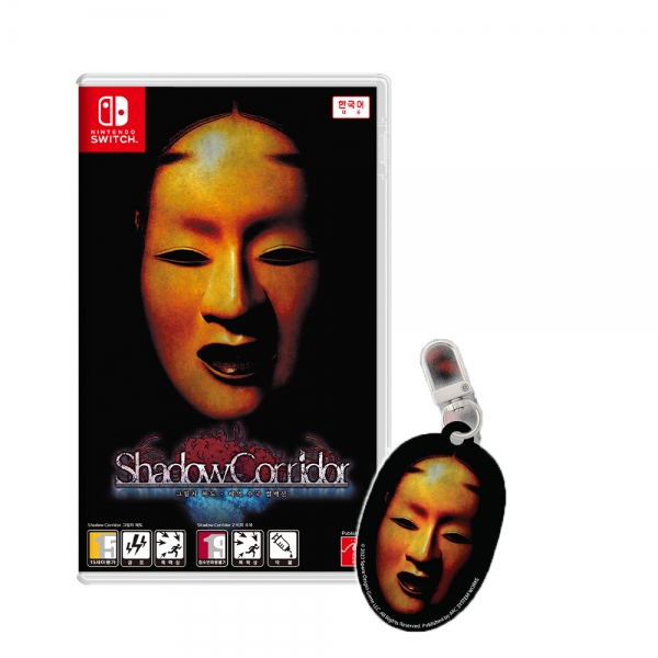 닌텐도 스위치 그림자 복도+비의 수국 컬렉션
