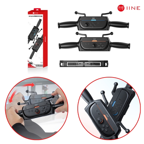 닌텐도 스위치2 조이콘 이이네 레이싱 바이크핸들 2P 세트