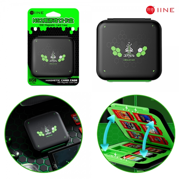 닌텐도 스위치2 케이스 이이네 ZA그린 게임 칩 팩 케이스 12in1