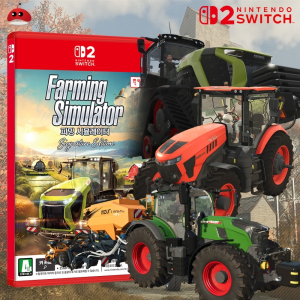 닌텐도 스위치2 파밍 시뮬레이터 시그니처 에디션